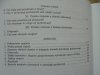 Fitzgerald P. Kirkwood • Astrologia godzinowa